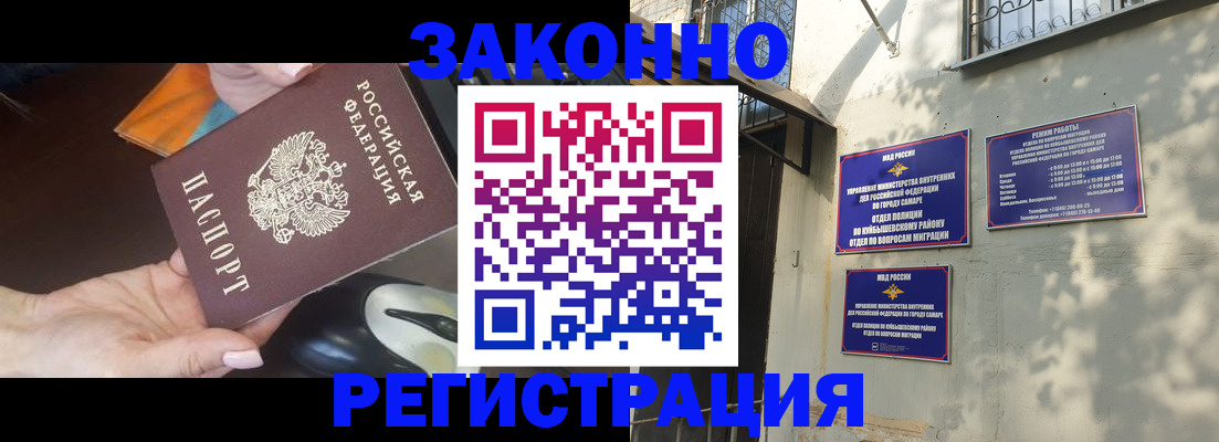 прописка для военкомата в Киреевске