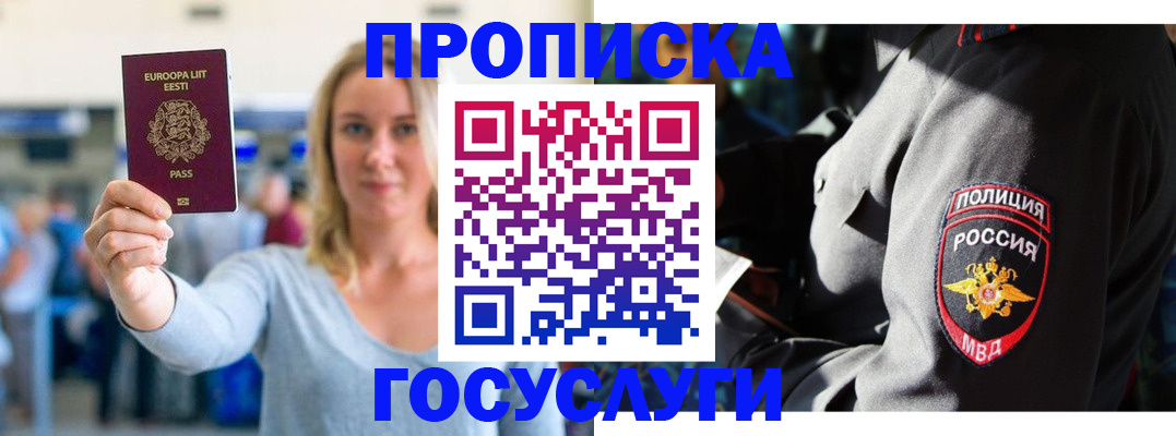 регистрация в Киреевске