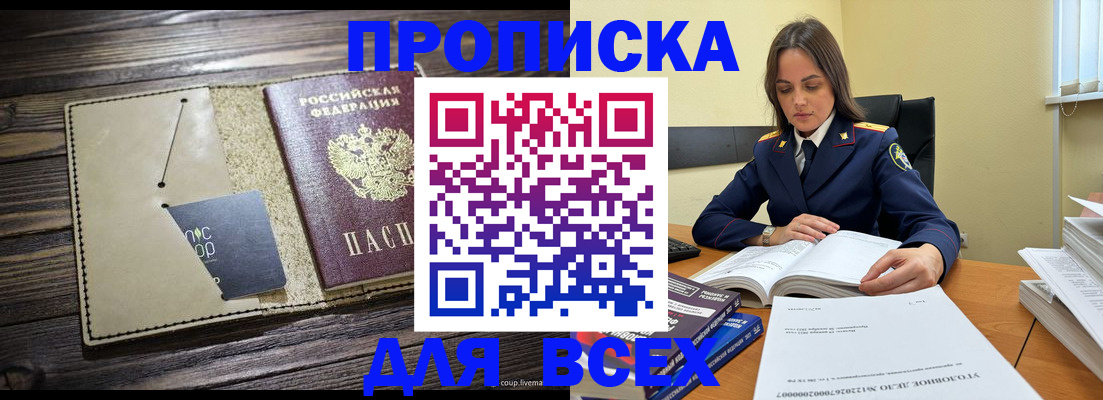 регистрация для дет. сада в Киреевске